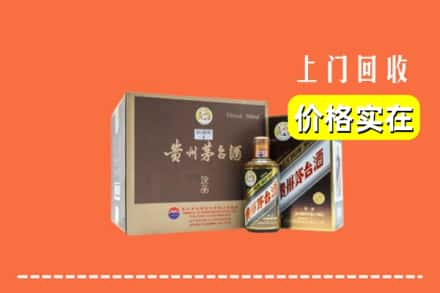 抚州广昌县回收彩釉茅台酒